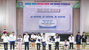 김지철 교육감 “한계를 넘어 자신 이겨낸 도전에 감동” [충남에듀있슈]