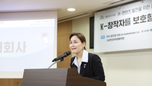 “K-콘텐츠 수출 50조 시대 열어야”…임오경, 창작자 보상 체계 강화