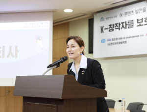“K-콘텐츠 수출 50조 시대 열어야”…임오경, 창작자 보상 체계 강화
