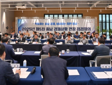제조업 핵심지 아산 찾아 기업과 소통 [힘쎈충남 브리핑]