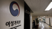 ‘양육비 선지급제’ 내일부터 시행…미성년 자녀 1인당 월 20만원