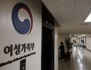 ‘양육비 선지급제’ 내일부터 시행…미성년 자녀 1인당 월 20만원