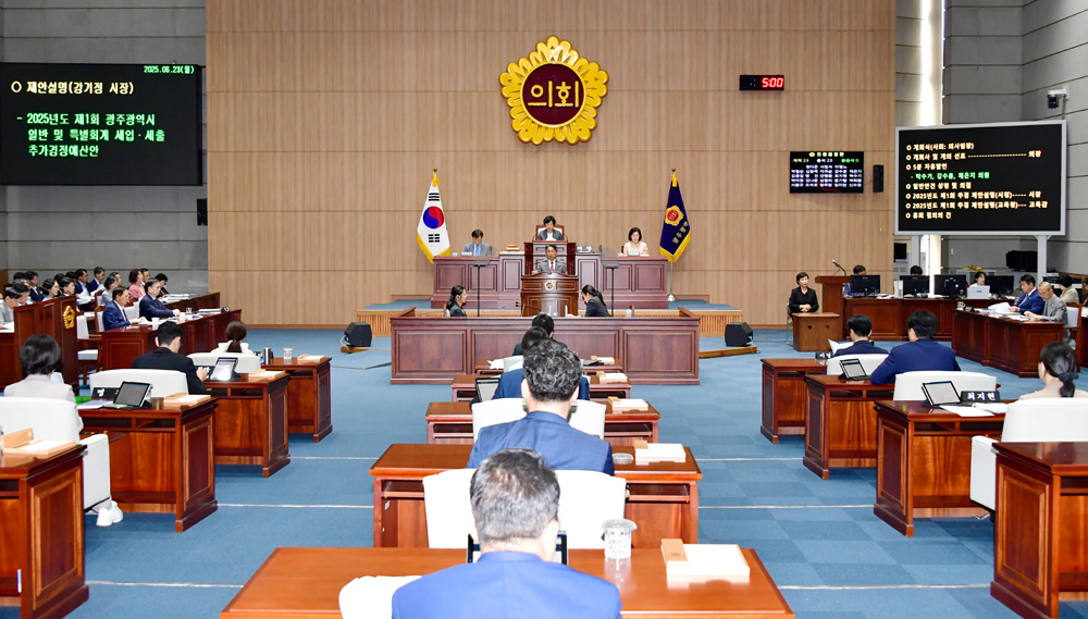 광주 중심상업지역 용적률 완화 ‘없던일로’
