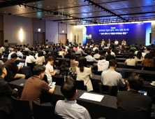 경과원, ‘G-Invest Day’ 개최...혁신기업과 민간 투자자 연결