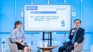 권진회 총장, 취임 1주년 ‘타운홀 미팅’ 개최...세계 100위권 대학 도약
