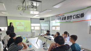 의령군가족센터, 다문화가족자녀 대상 ‘미래기술교육’ 진행