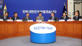 민주, 상법 개정 임박…재계 부작용 우려에 “문제시 보완·수정”