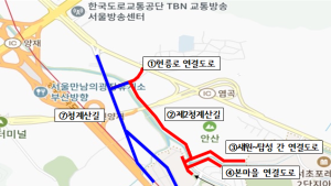 서초구 내곡지구 외 도로 6개 구간 오늘 부분 개통…“교통정체 해소 기대”