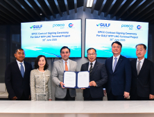 포스코이앤씨, 1.5조원 규모 태국 LNG 터미널 공사 수주