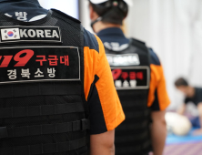 경북 영천서 다슬기 잡으러 간 80대 남성 숨진 채 발견