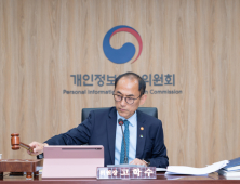 써브웨이·파파존스 연쇄 고객정보 유출…식음료 개인정보처리 실태조사 본격화
