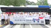 국정위, ‘버스’ 타고 한 달 간 전국 민심 청취…이번 주 국정과제 초안 발표