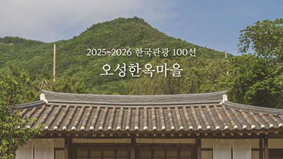 완주군 인구 10만명 돌파, 여름 관광객도 몰려든다