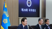 李대통령 “주식시장 정상화돼 대체 투자수단으로 자리 잡아가”