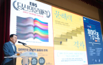 김지철 교육감 “상반기 팀 리더십으로 성과 이끌어”