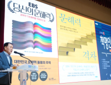 김지철 교육감 “상반기 팀 리더십으로 성과 이끌어”