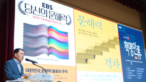 김지철 교육감 “상반기 팀 리더십으로 성과 이끌어”