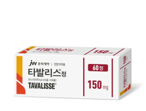 JW중외제약, 면역성 혈소판 감소증 치료제 ‘타발리스정’ 출시