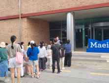 매일유업 진암사회복지재단, 상하농원서 ‘드림스타트’ 가족캠프 진행