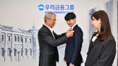우리금융, ‘종합금융’ 퍼즐 맞췄다…동양·ABL생명 편입 완료