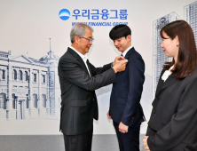 우리금융, ‘종합금융’ 퍼즐 맞췄다…동양·ABL생명 편입 완료