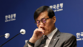 8~9월 가계대출 경고등…한은 “추가 금리 인하에 신중”