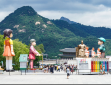 오징어게임 속 7.5m ‘영희’ 광화문 광장에 등장 [쿠키포토]