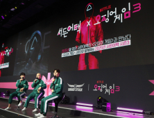넥슨 ‘서든어택’, ‘오징어 게임’ 시즌3 컬래버 등 20주년 기념 계획 공개 [쿠키 게임]