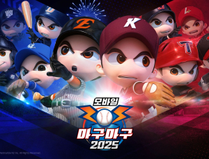 넷마블 ‘마구마구 2025 모바일’ 5주년 업데이트 실시…풍성한 이벤트 개최 [쿠키 게임]