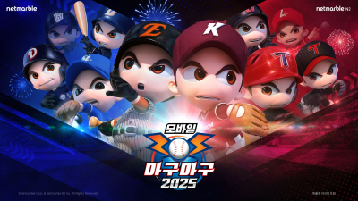 넷마블 ‘마구마구 2025 모바일’ 5주년 업데이트 실시…풍성한 이벤트 개최 [쿠키 게임]