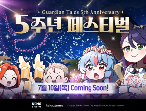 카카오게임즈, 모바일 RPG ‘가디언 테일즈’ 5주년 업데이트 사전등록 시작 [쿠키 게임]