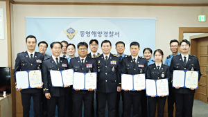 “계급의 무게만큼 최선을”…통영해경 승진임용식