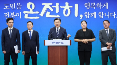 김관영 전북지사, 민선8기 도민과 함께 결실 맺은 성과 평가