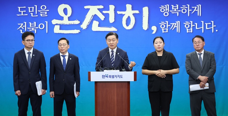 김관영 전북지사, 민선8기 도민과 함께 결실 맺은 성과 평가