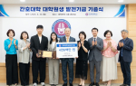 전북대학교 간호대, 10년째 후배들로 이어진 ‘선배의 손길’