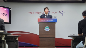 원강수 원주시장,