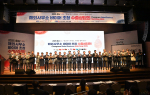 충남도, 글로벌 바이어 110명 초청 ‘대규모 상담회’