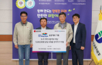 LG화학 여수공장, 여수 섬마을 4개 초등학교에 전자기기 기증