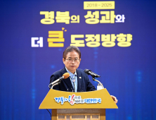 이철우 경북지사, “이재명 정부 정책, 경북과 같아”