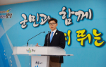 김철우 보성군수, 아들 사건 ‘공개 사과’