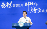 노관규 순천시장 