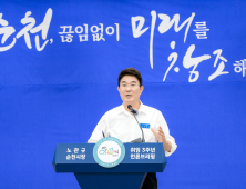 노관규 순천시장 