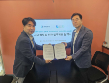 전자결제·임대자산관리 결합…와이즈케어-제온스 업무협약 체결