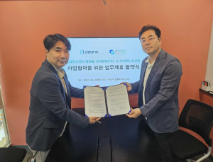 전자결제·임대자산관리 결합…와이즈케어-제온스 업무협약 체결