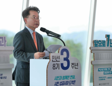 육동한 춘천시장, “민선8기 성과의 완성과 도약의 출발점”