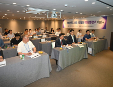 진주시의회, '2025년 의정활동 역량강화 연수' 실시