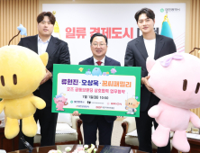 메이저리거 류현진, 국가 대표 오상욱과 대전의 얼굴 된다