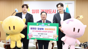 메이저리거 류현진, 국가 대표 오상욱과 대전의 얼굴 된다