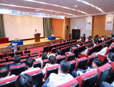 “환자·지역사회로부터 사랑받는 충남대병원 만들자”