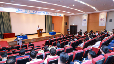 “환자·지역사회로부터 사랑받는 충남대병원 만들자”